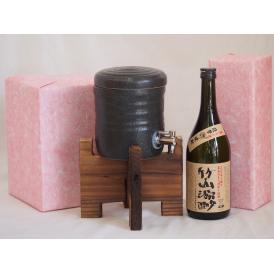 国産美濃焼 焼酎サーバー1200cc木代付セット(13.5×15.5cm 1.6kg)小正醸造 薩摩