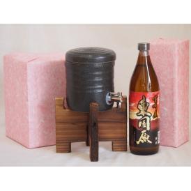 国産美濃焼 焼酎サーバー1200cc木代付セット(13.5×15.5cm 1.6kg)神楽酒造 本格