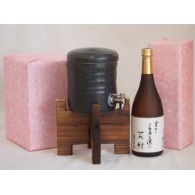 国産美濃焼 焼酎サーバー1200cc木代付セット(13.5×15.5cm 1.6kg)東酒造 本格芋