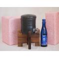 国産美濃焼 焼酎サーバー1200cc木代付セット(13.5×15.5cm 1.6kg)スパーリング清
