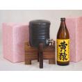 国産美濃焼 焼酎サーバー1200cc木代付セット(13.5×15.5cm 1.6kg)小正醸造 芋焼
