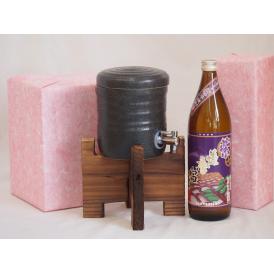 国産美濃焼 焼酎サーバー1200cc木代付セット(13.5×15.5cm 1.6kg)濱田酒造 本格
