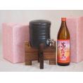 国産美濃焼 焼酎サーバー1200cc木代付セット(13.5×15.5cm 1.6kg)霧島酒造 本格