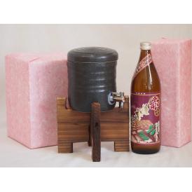 国産美濃焼 焼酎サーバー1200cc木代付セット(13.5×15.5cm 1.6kg)濱田酒造 本格