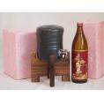 国産美濃焼 焼酎サーバー1200cc木代付セット(13.5×15.5cm 1.6kg)霧島酒造 本格