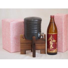 国産美濃焼 焼酎サーバー1200cc木代付セット(13.5×15.5cm 1.6kg)霧島酒造 本格