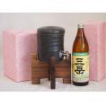 国産美濃焼 焼酎サーバー1200cc木代付セット(13.5×15.5cm 1.6kg)三岳酒造 本格