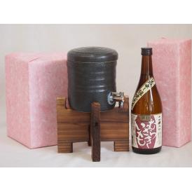 国産美濃焼 焼酎サーバー1200cc木代付セット(13.5×15.5cm 1.6kg)堤酒造 本格芋