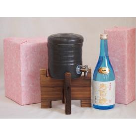 国産美濃焼 焼酎サーバー1200cc木代付セット(13.5×15.5cm 1.6kg)東酒造 本格芋