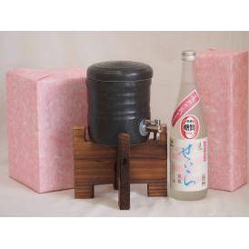 国産美濃焼 焼酎サーバー1200cc木代付セット(13.5×15.5cm 1.6kg)喜界島酒造 庵