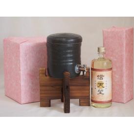 国産美濃焼 焼酎サーバー1200cc木代付セット(13.5×15.5cm 1.6kg)深野酒造 本格