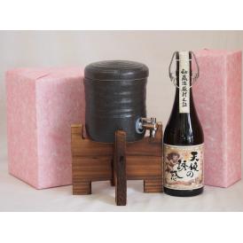 国産美濃焼 焼酎サーバー1200cc木代付セット(13.5×15.5cm 1.6kg)西酒造 日本芋