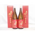 2本セット(あさ開　純米大吟醸(岩手県)) 1800ml×2本