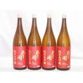4本セット(あさ開　純米大吟醸(岩手県)) 1800ml×4本