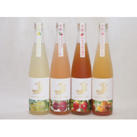 愛知果物キュール4本セット(山田錦吟醸ブレンド グレープフルーツ酒 日本酒ブレンドベルガモットオレン