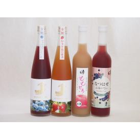 愛知×福島の果物リキュール4本セット(焼酎ブレンドブルーベリー 日本酒ブレンド苺酒 ももとろ なつは