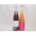 笑顔になるリキュール2本セット(純米酒ブレンド巨峰 もも梅酒) 500ml×2本
