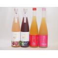 愛知×福岡の果物リキュール4本セット(日本酒ブレンドパッションフルーツ 純米酒ブレンド巨峰 りんご梅