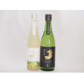 愛知県金鯱梅酒と日本酒2本セット(日本酒ブレンドベルガモットオレンジ 純米夢吟香) 500ml×1本