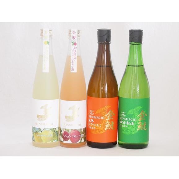 公式通販サイトセール 愛知県金鯱梅酒と日本酒4本セット(日本酒ブレンドベルガモット お酒
