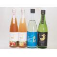 愛知県金鯱梅酒と日本酒4本セット(山田錦吟醸ブレンド グレープフルーツ酒 日本酒ブレンド苺酒 吟醸原