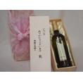 贈り物いつもありがとう木箱セットブルーサビアンコ白ワインやや辛口 (イタリア)  750ml