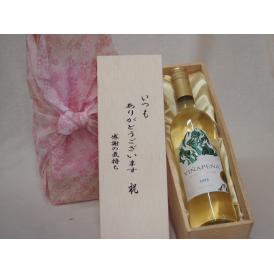 贈り物いつもありがとう木箱セットヴィーニャペーニャホワイト白ワイン辛口 (スペイン)  750ml