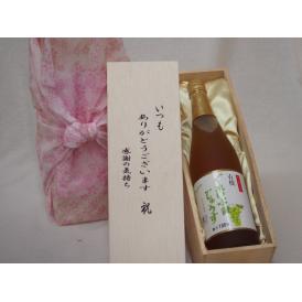 贈り物いつもありがとう木箱セット有機ぐれいぷじゅうすナイアガラ (長野県)  710ml