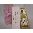 贈り物いつもありがとう木箱セットレモンチュウハイの素富士白リキュール (和歌山県)  600ml