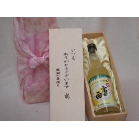 贈り物いつもありがとう木箱セットレモンチュウハイの素富士白リキュール (和歌山県)  600ml