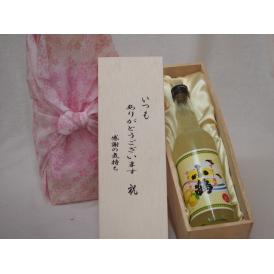 贈り物いつもありがとう木箱セットゆずレモン小鶴リキュール (鹿児島県)  600ml