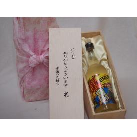 贈り物いつもありがとう木箱セット爆レモンリキュール (鹿児島県)  600ml