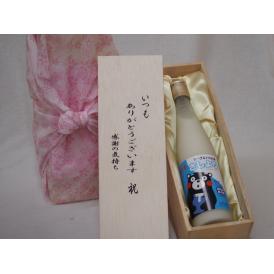 贈り物いつもありがとう木箱セット熊本産ヨーグルト100%使用さしより (熊本県)  500ml