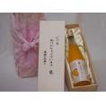 贈り物いつもありがとう木箱セット不知火デコポンリキュールKYUSHU (熊本県)  500ml