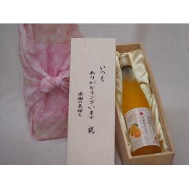 贈り物いつもありがとう木箱セット不知火デコポンリキュールKYUSHU (熊本県)  500ml