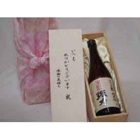 贈り物いつもありがとう木箱セット中川酒造 いなば鶴純米きもと強力 (鳥取県)  720ml