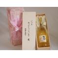 贈り物いつもありがとう木箱セット井上酒造 長期貯蔵本格麦焼酎 百助 (大分県)l 720ml