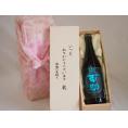 贈り物いつもありがとう木箱セット井上酒造 本格麦焼酎 濃香百助 (大分県) 720ml