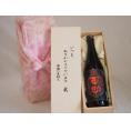贈り物いつもありがとう木箱セット井上酒造 本格麦焼酎 髙精白百助 (大分県) 720ml