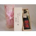 贈り物いつもありがとう木箱セット老松酒造 麦焼酎 全量麹仕込黒閻魔 (大分県) 720ml