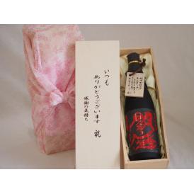 贈り物いつもありがとう木箱セット老松酒造 麦焼酎 全量麹仕込黒閻魔 (大分県) 720ml