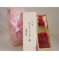 贈り物いつもありがとう木箱セット老松酒造 麦焼酎 閻魔 (大分県) 720ml
