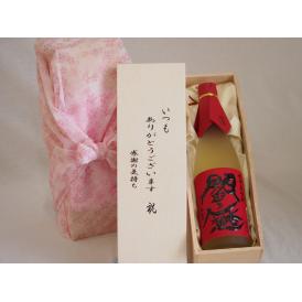 贈り物いつもありがとう木箱セット老松酒造 麦焼酎 閻魔 (大分県) 720ml