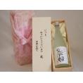 贈り物いつもありがとう木箱セット鳥飼酒造 本格米焼酎 吟香鳥飼 (熊本県) 720ml