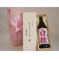 贈り物いつもありがとう木箱セット小正醸造 本格麦焼酎 ワイン酵母使用白猿 (鹿児島県) 720ml