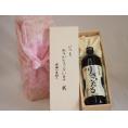 贈り物いつもありがとう木箱セット井上酒造 本格麦焼酎 りさいたる27° (大分県) 720ml
