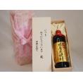 贈り物いつもありがとう木箱セット井上酒造 国産麦焼酎 独奏会りさいたる20° (大分県) 720ml