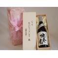 贈り物いつもありがとう木箱セット井上酒造 本格麦焼酎 常圧粗濾過独奏会りさいたる27° (大分県) 