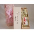 贈り物いつもありがとう木箱セット井上酒造 本格米焼酎 初代百助の妻モン (大分県) 720ml