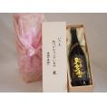 贈り物いつもありがとう木箱セット井上酒造 本格麦焼酎 ゴルフ寺弘妙寺 (大分県) 720ml